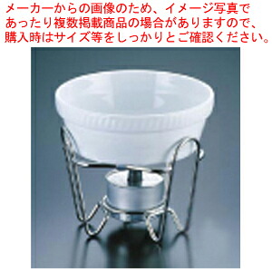 SAレ・アール 丸オーブンディッシュセット 5-3011-24W【スタンドセット サラダバー フードバー スタンドセット サラダバー フードバー 業務用】【厨房館】｜業務用厨房機器の飲食店厨房館 18,285円