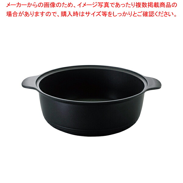 ウォーターパン TEJ101-26【人気 業務用 販売 通販】【厨房館】