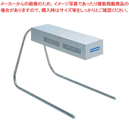 ヒートランプウォーマー HLW-500PT【チェーフィングディッシュ ヒートランプ チェーフィングウォーマー 業務用】【メーカー直送/代引不可】【厨房館】