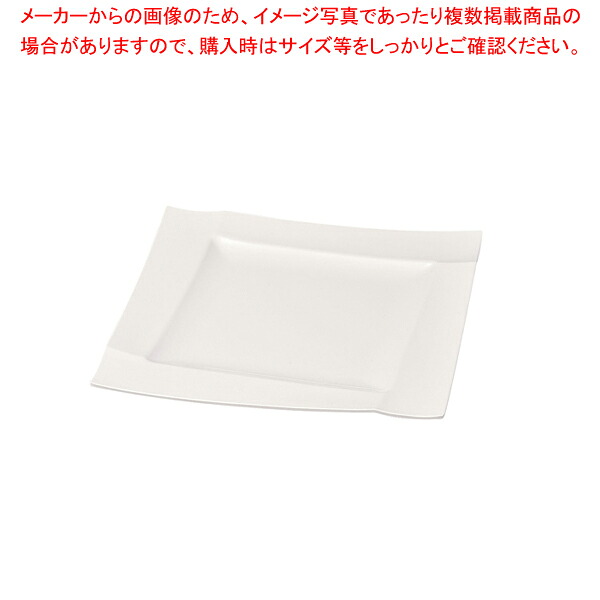 メラミン渕付角盛皿 大【厨房館】