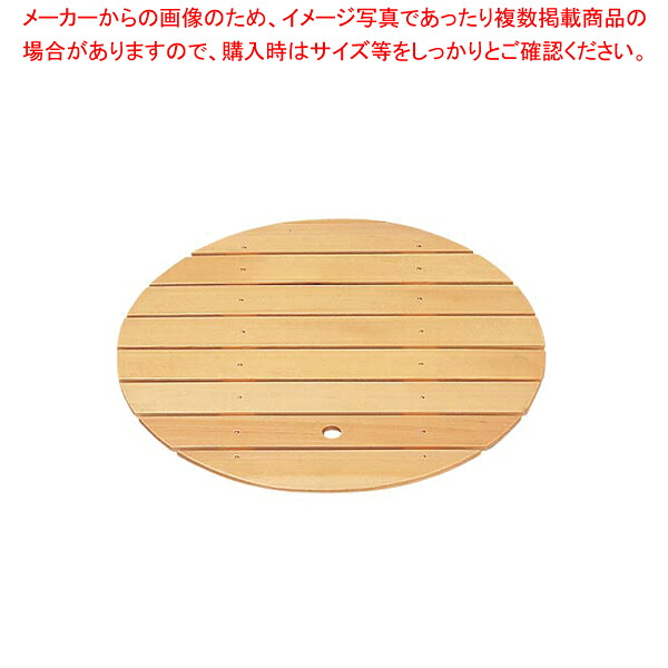 【まとめ買い10個セット品】丸桶用 木製目皿 1-474-6 【食器 すし桶 食器 すし桶 業務用】【厨房館】