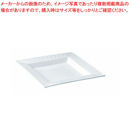ステラート 34cm角深鉢 50180-5153【NARUMI【ナルミ】 洋食器 NARUMI(ナルミ) 洋食器 業務用】【厨房館】|業務用厨房機器の飲食店厨房館