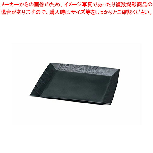 ステラート 28糎学習能力お盆 58017-7C3450【NARUMI【ナルミ】 洋食器 NARUMI（ナルミ） 洋食器 お役目用】【勝手もと館】