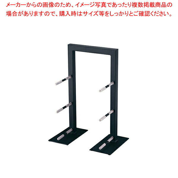 カル・ミル 3段フレームライザー 黒いこと 1464-13【勝手もと館】 調理器具・製菓器具-ソルトミル-調理器具