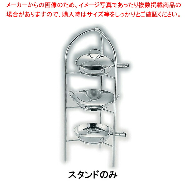 ML アイアンシェイププレートスタンド Cod.407.02ブラック ML ｱｲｱﾝｼｪｲﾌﾟﾌﾟﾚｰﾄｽﾀﾝﾄﾞ Cod.407.02ﾌﾞﾗｯｸ装飾台バイキング