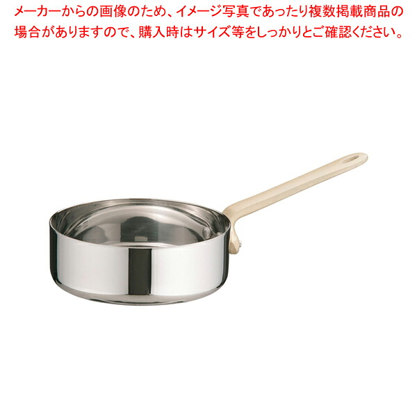 【まとめ買い10個セット品】UK18-8プチパン 片手浅型鍋(蓋無) 9cm 【 ステンレス製 ステンレス製 業務用】【厨房館】
