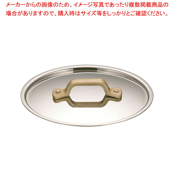 【まとめ買い10個セット品】UK18-8プチパン用 丸型共通蓋 10cm用 【 ステンレス製 ステンレス製 業務用】【厨房館】