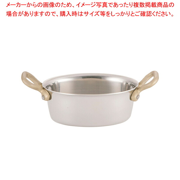 【まとめ買い10個セット品】 UK18-8プチオーバルパン 深型 8cm 【ステンレス製】【厨房館】