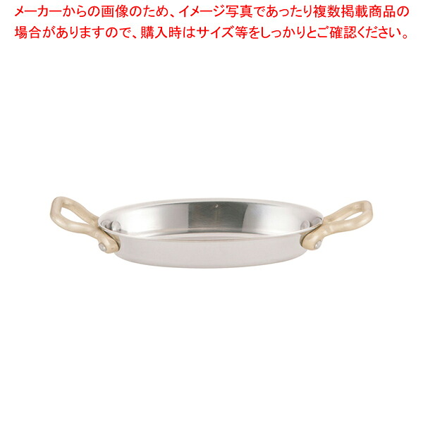 【まとめ買い10個セット品】UK18-8プチオーバルパン 浅型 9cm 【 ステンレス製 ステンレス製 業務用】【厨房館】