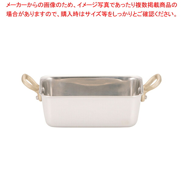 【まとめ買い10個セット品】UK18-8プチ角型鍋 深型 10cm 【 ステンレス製 ステンレス製 業務用】【厨房館】