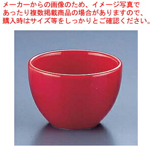【まとめ買い10個セット品】丸型珍味入 D-125 赤【食器 和食器 珍味入 業務用】【厨房館】