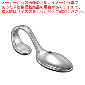 【まとめ買い10個セット品】ルーブル アミューズメントスプーン ラージティースプーンサイズ 【お子様 子供用 スプーン 洋食器 ルーブル デザインカトラリー 業務用】【厨房館】