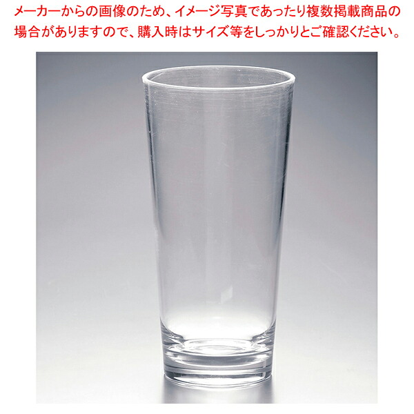 【まとめ買い10個セット品】MLV ポリカーボネイト メガグラス F008【人気 おすすめ 業務用 販売 通販】【厨房館】