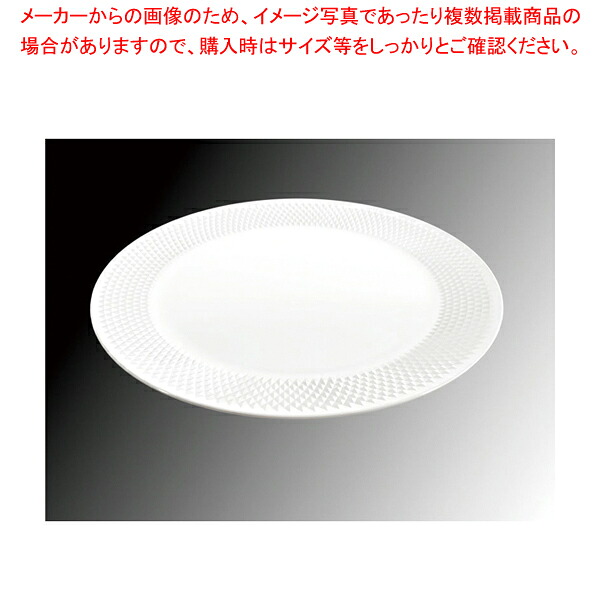 KINGO 網目飾り付け 丸一皿 大【勝手もと館】 食器・カトラリー・グラス-キッチン用品・食器・調理器具
