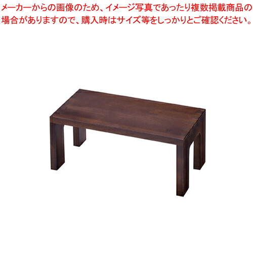 木製デコール(長角型) OR-301 大【人気 業務用 販売 通販】【厨房館】