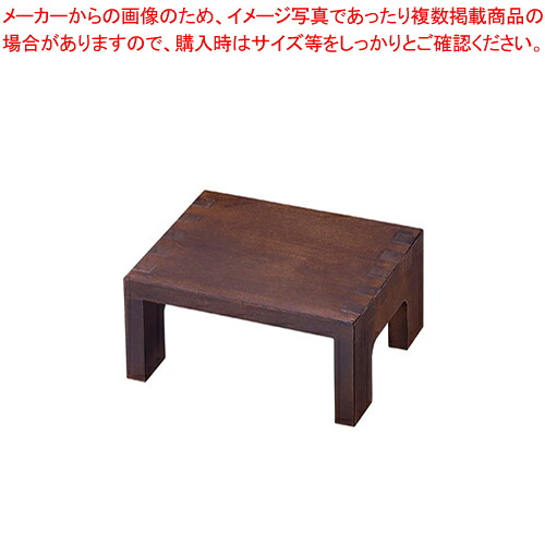 木製デコール(長角型) OR-304 小【人気 業務用 販売 通販】【厨房館】｜業務用厨房機器の飲食店厨房館