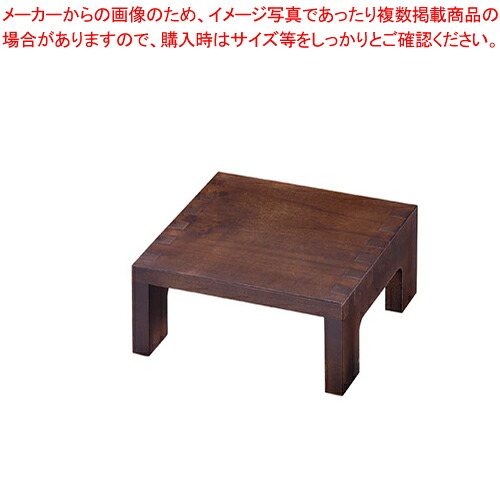 木製デコール(角型) OR-305 大【人気 業務用 販売 通販】【厨房館】