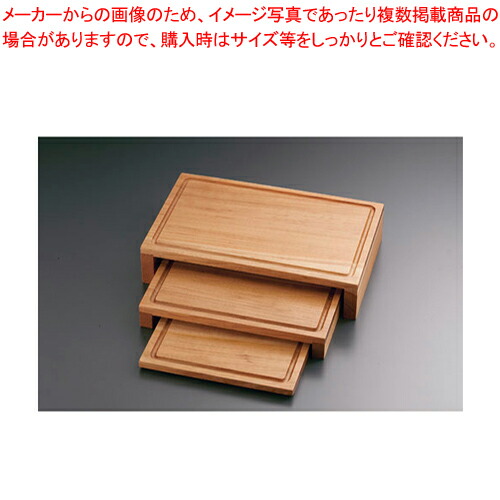 木製 ライザープレートセット CH-801【人気 業務用 販売 通販】【厨房館】|業務用厨房機器の飲食店厨房館