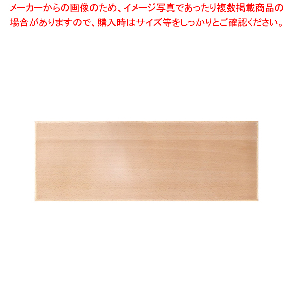 2443円 【78%OFF!】 2443円 高評価の贈り物 木製ボード 0644B