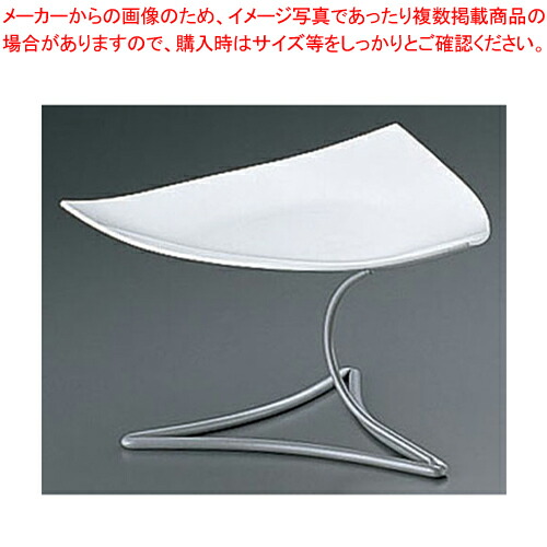 【まとめ買い10個仕掛ける品】ML アイアンシェイププレートスタンド Cod.407.01白いこと【食器 御盆 御盆 盆 飾りつけ台 演芸会一皿 食器 御盆 御盆 盆 飾りつけ台 演芸会一皿 御役目用】【御厨子所館】