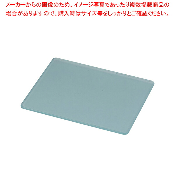 アクリルブッフェトレイ長角ライトグリーン G3225 S 【食器 トレー トレイ 盆 飾り台 ショープレート 食器 トレー トレイ 盆 飾り台 ショープレート 業務用】【厨房館】
