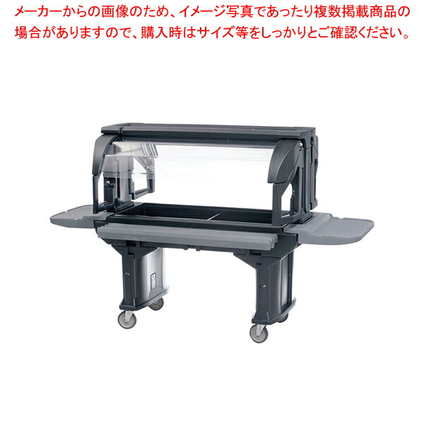 キャンブロ バーサフードバー VBR5【人気 業務用 販売 通販】【厨房館】