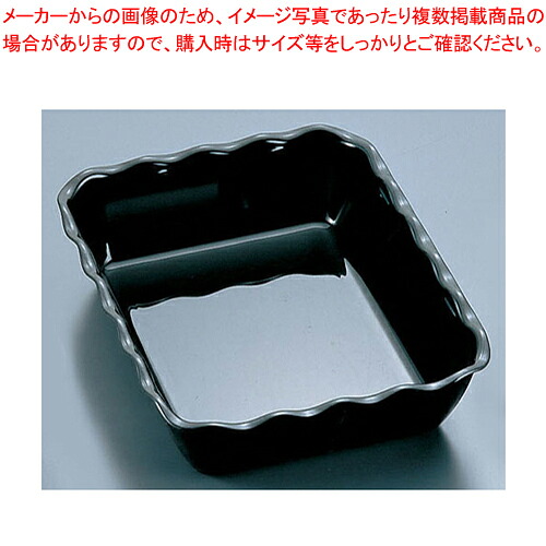 【まとめ買い10個セット品】キャンブロ デリクロックス DC10 ブラック 【 サラダ ボール ボウル サラダバー フードバー サラダ ボール ボウル サラダバー フードバー 業務用】【厨房館】