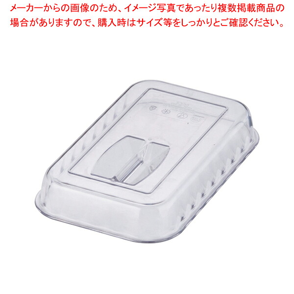 【まとめ買い10個仕掛ける品】キャンブロ デリクロックス用覆いかぶせる DCC5 読みやすい【 サラダ菜 どんぶり鉢 どんぶり鉢 サラダ菜赤ちょうちん ボンネット赤ちょうちん サラダ菜 どんぶり鉢 どんぶり鉢 サラダ菜赤ちょうちん ボンネット赤ちょうちん お役目用】【勝手もと館】