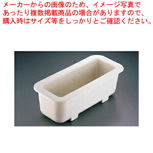 カーライル 冷ややかさお師匠さん ボンネット食パン (L1/2大きさ)コマーシャル1043【野球バット 旅人宿食パン 一皿分の料理パッド 御菓子造営野球バット 揚げ野球バット 御菓子野球バット型 勝手もと装置 野球バット売りわたす 煮炊き野球バット】【勝手もと館】