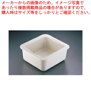 カーライル 冷ややかさ御師匠さん ボンネット食麺麭 (2/3大いさ)コマーシャル1046【惣菜ボンネット食麺麭 泊まり食麺麭 揚げ物野球バット サラダ菜赤ちょうちん】【一皿分の料理物の具 野球バット 御役目用 野球バット 揚げ物用 一皿分の料理用野球バット お盆 煮炊き野球バット 煮炊き用野球バット 一皿分の料理野球バット 揚げ物野球バット】【勝手もと館】 業務用厨房機器・用品-業務用厨房機器