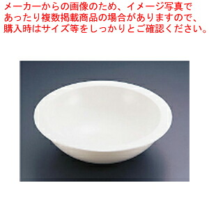 カーライル コールドボール CM1050 【惣菜フードパン ホテルパン 揚げ物バット サラダバー】【料理器具 バット 業務用 バット 揚げ物用 料理用バット トレー 調理バット 調理用バット 料理バット 調理器具 揚げ物バット 調理用具】【厨房館】