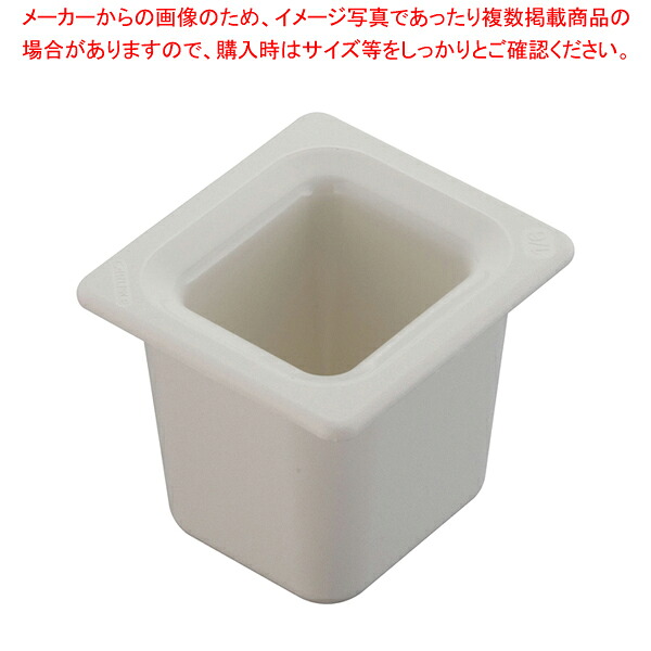 カーライル 冷ややかさお師匠さん ボンネット食パン 1/6 コマーシャル1104【惣菜ボンネット食パン 旅人宿食パン 揚げ物野球バット サラダ菜赤ちょうちん】【一皿分の料理物の具 野球バット 御勤め用 野球バット 揚げ物用 一皿分の料理用野球バット お盆 膳立て野球バット 膳立て用野球バット 一皿分の料理野球バット 揚げ物野球バット】【勝手もと館】