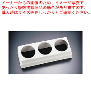 カーライル コンジメント バーオーガナイザーCM1069 【惣菜フードパン ホテルパン 揚げ物バット サラダバー】【料理器具 バット 業務用 バット 揚げ物用 料理用バット トレー 調理バット 調理用バット 料理バット 調理器具 揚げ物バット 調理用具】【厨房館】