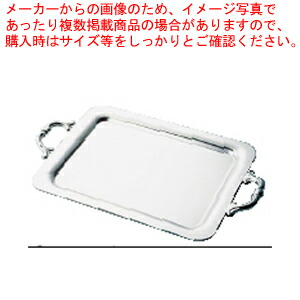 SW18-8プレーン角盆 28インチ (手付) 【食器 盆 トレイ トレー ステンレス 食器 盆 トレイ トレー ステンレス 業務用】【厨房館】