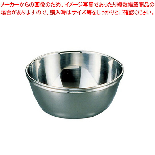 【まとめ買い10個セット品】UK18-8巻渕フィンガーボール【厨房館】