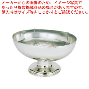 UK18-8小判百貨店パンチボール L 【食器 パンチボール 殴り付けるどんぶり鉢 食器 パンチボール 殴り付けるどんぶり鉢 お役目用】【勝手もと館】