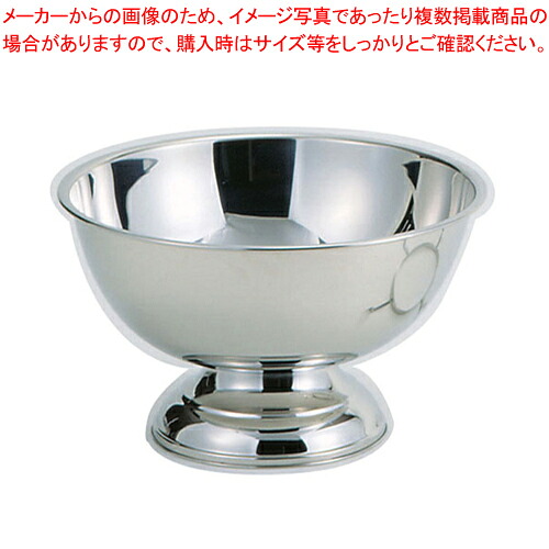 SW18-8渕巻パンチボール 3ガロン (11l) 【食器 パンチボール パンチボウル 食器 パンチボール パンチボウル 業務用】【厨房館】
