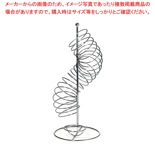 バーチカル フルーツバスケット スパイラル FSP1507【厨房館】｜業務用厨房機器の飲食店厨房館