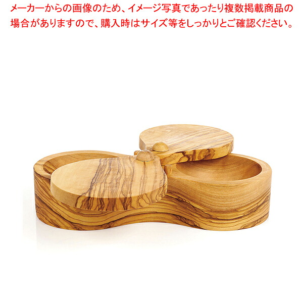 ベラール オリーブウッド ソルトキーパー ダブル 90062【調理器具 厨房用品 厨房機器 プロ 愛用 販売 なら 名調】【厨房館】