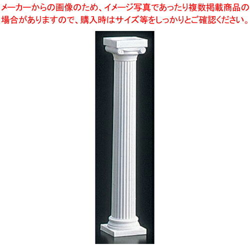 【まとめ買い10個仕かける品】ウェディングケーキプラスチック製ピラー FB973(4本組)【華燭の典アーチ形 華燭の典 アーチ形 お勤め用】【 製造業者直送/代引不可 】【勝手もと館】 キッチン用品・食器・調理器具-業務用厨房用品-業務用厨房機器・用品