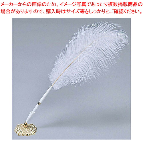 【まとめ買い10個セット品】羽根ペン(台座付) 【 店舗備品 ウエディング用品 装飾 店舗備品 ウエディング用品 装飾 業務用】【厨房館】