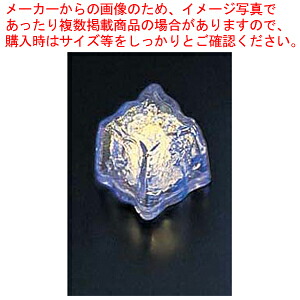 ライトキューブ・オリジナル 標準輝度 (24個入) イエロー 【ウエディングキャンドル関連品】 【アロマ 癒しグッズ 関連 ウエディングキャンドル関連品 業務用】【厨房館】