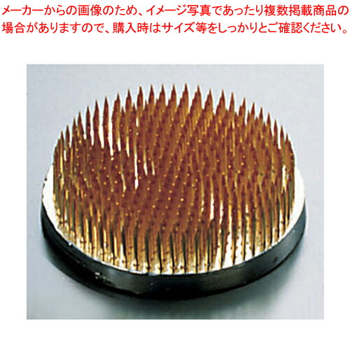 【まとめ買い10個セット品】 特製剣山 丸 中【厨房館】