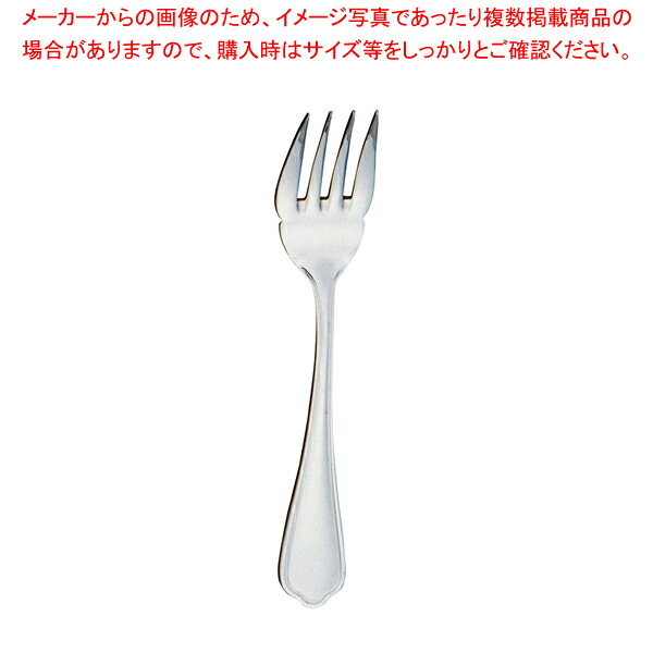 【まとめ買い10個セット品】 SA18-8ピガール サービスフォーク 【人気 サービスフォーク 業務用サービスフォークテーブルウェア 業務用 卓上用品 卓上品 開店 開業 素敵 カトラリー 業務用カトラリー】【厨房館】