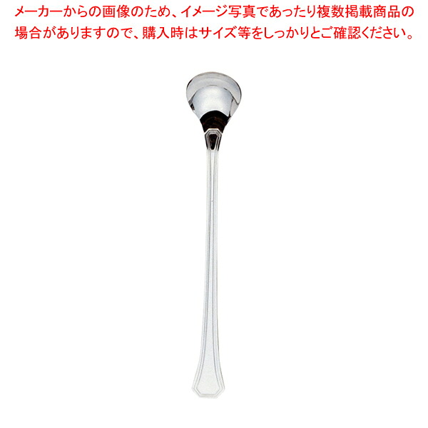 【まとめ買い10個セット品】SA18-8ハーモニー ソーダースプーン 【人気 クリームソーダースプーン 業務用 食器 アイスすくうスプーン アイスクリームスプーン デザート用 スプーン レストラン シュガーレードル アイス ティー 砂糖 ロングスプーン】【厨房館】