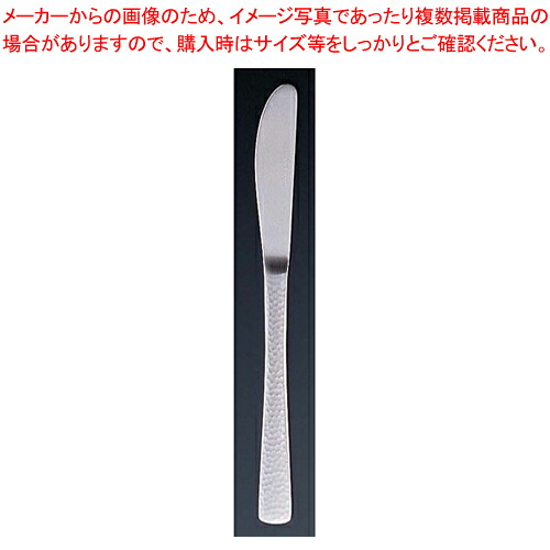 【まとめ買い10個セット品】エコクリーン 13-0和味(なごみ) デザートナイフ(刃付) 【洋食器 カトラリー ステンレス ホテル レストラン】 【人気 カトラリー 業務用 カトラリー 業務用カトラリー 販売】【厨房館】