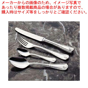 【まとめ買い10個セット品】洋白エジンバラ ティースプーン 【ティースプーン カトラリー 洋食器 カトラリー 洋白 洋銀 ニッケルシルバー EPNS.Edinburgh ホテル レストラン 通販 業務用】【厨房館】