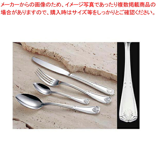 【まとめ買い10個セット品】316L エジンバラ テーブルフォーク【厨房館】