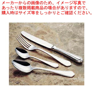 【まとめ買い10個セット品】18-12モンパルナス ブイヨンスプーン【厨房館】｜業務用厨房機器の飲食店厨房館 9,818円