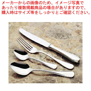 【まとめ買い10個セット品】 18-10ブレーシア デザートスプーン 【人気 カトラリー 業務用 カトラリー 業務用カトラリー 販売】【厨房館】